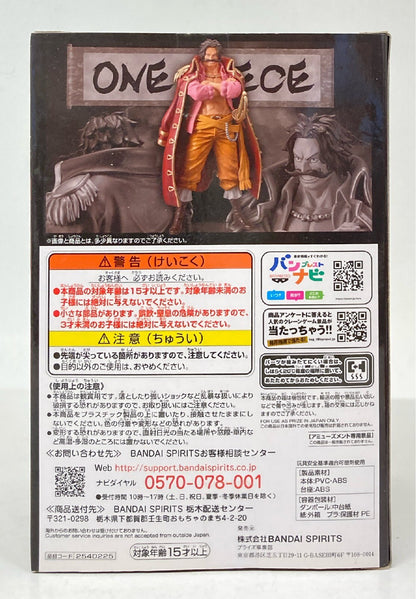 RFTERM0TOKEN DXF THE GRANDLINE MEN Wano Country vol.12 Roger