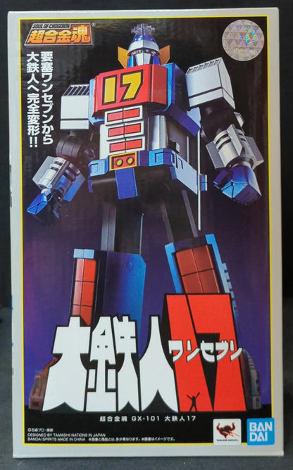 Bandai Soul of Chogokin Dai Tetsujin 17 GX101