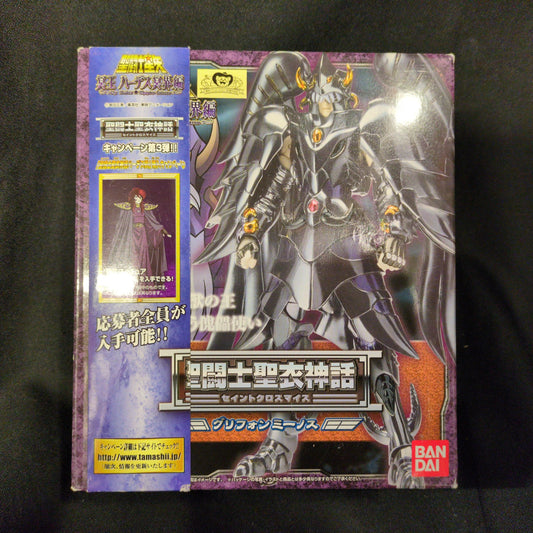BANDAI Saint Seiya Myth Cloth Masami Kurumada Griffon Minos/Surplice