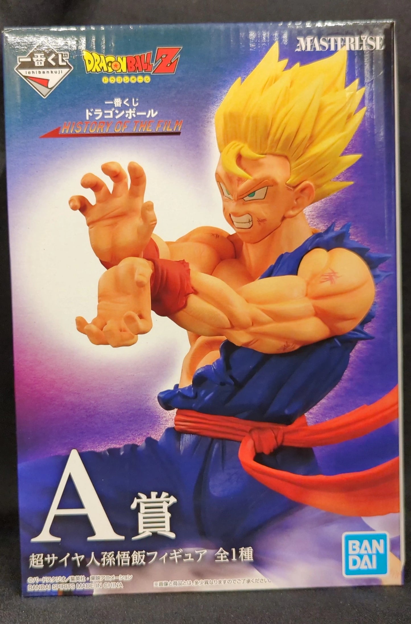 Bandai Spirits Ichiban Kuji Dragon Ball STORIA DEL FILM Un premio Super Saiyan Son Gohan Figure MASTERLIESE
