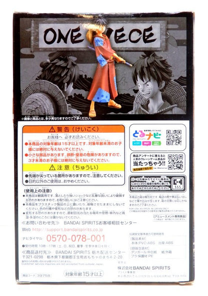 Bandai Spirits DXF THE GRANDLINE MEN Wano Country vol.1 Luffy Taro