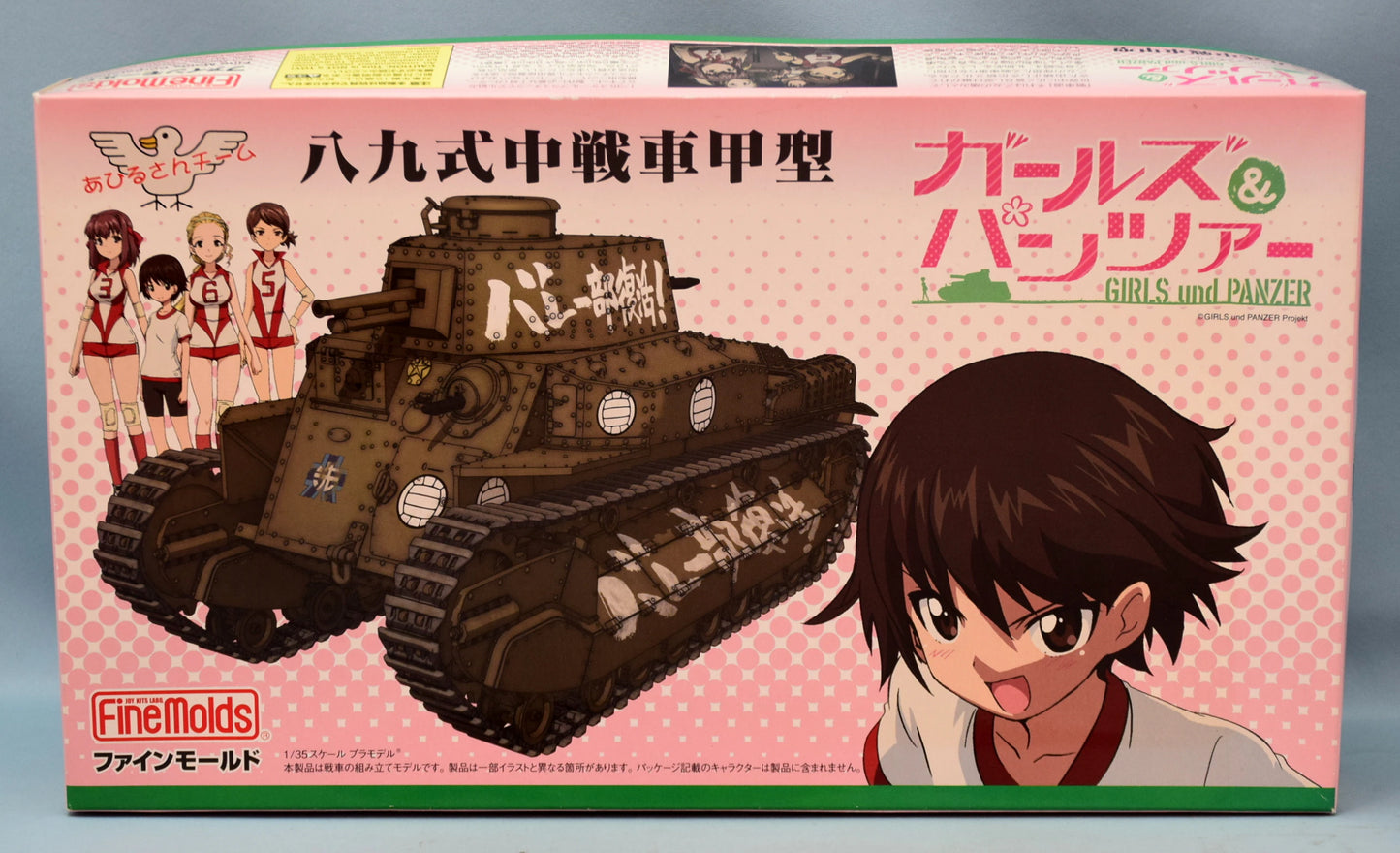 Fine mold eight hundred tanks Medium tank type instep 1/35
