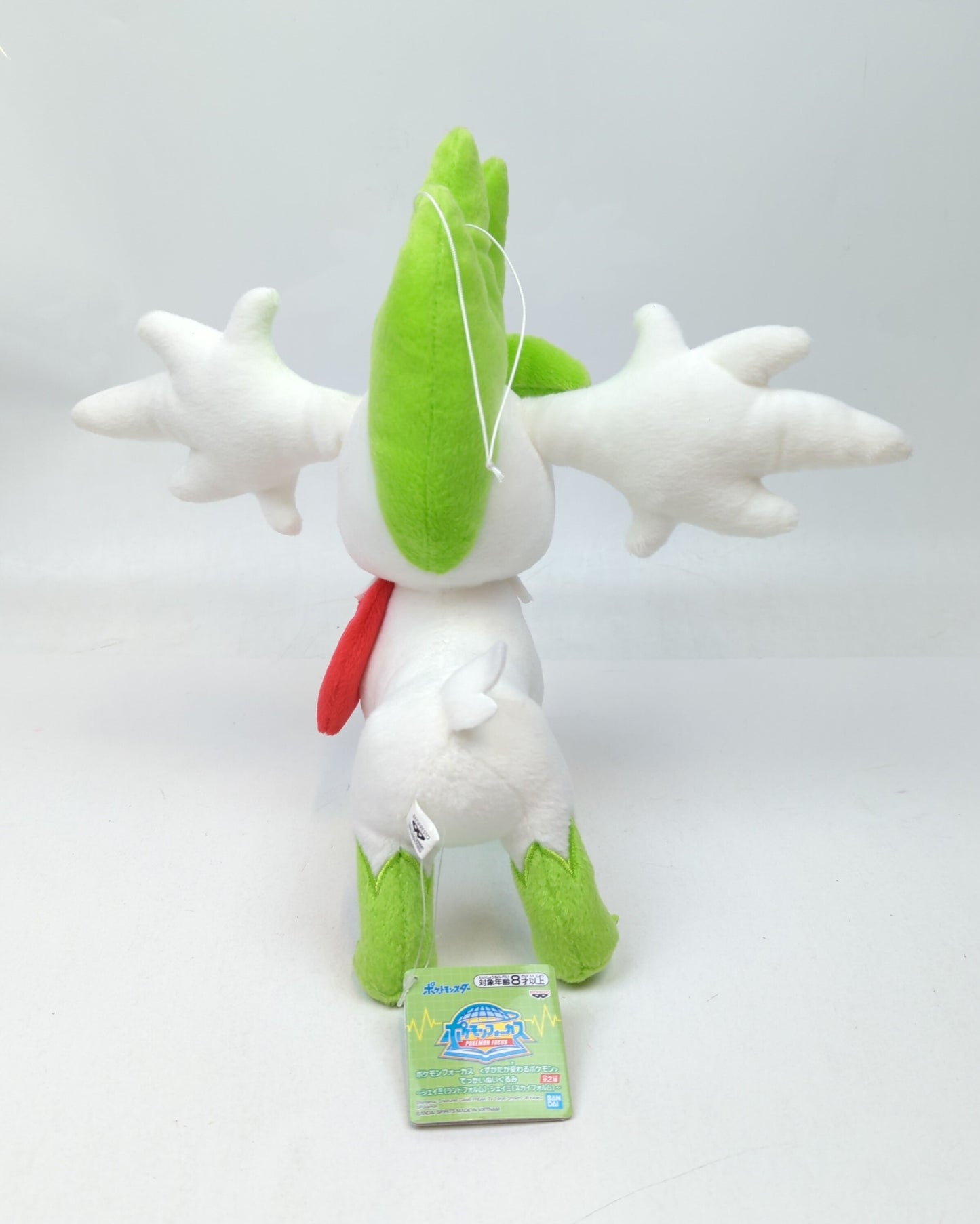 Bandai Spirits Pokemon Focus  Large Plush Stuffed Toy Shaymin (Land form) / Shaymin (Sky form) Shaymin (Sky form)