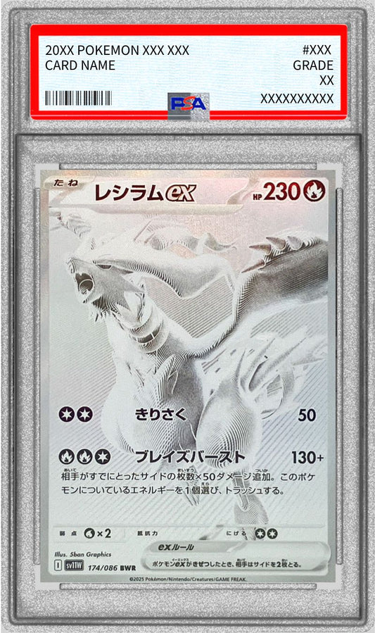[PSA9 appraised] Reshiram ex [BWR] {174/086}
