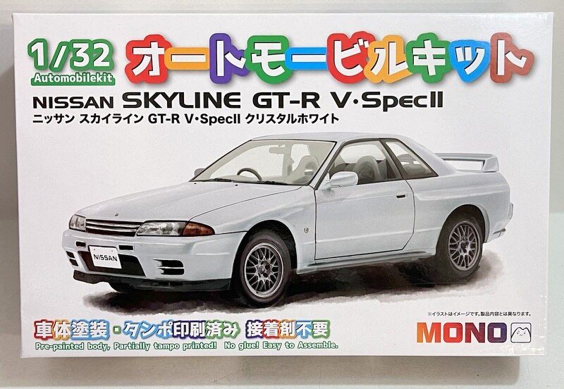 Kit per auto MONO in scala 1/32 Nissan Skyline GT-R V Spec II Crystal White MN05