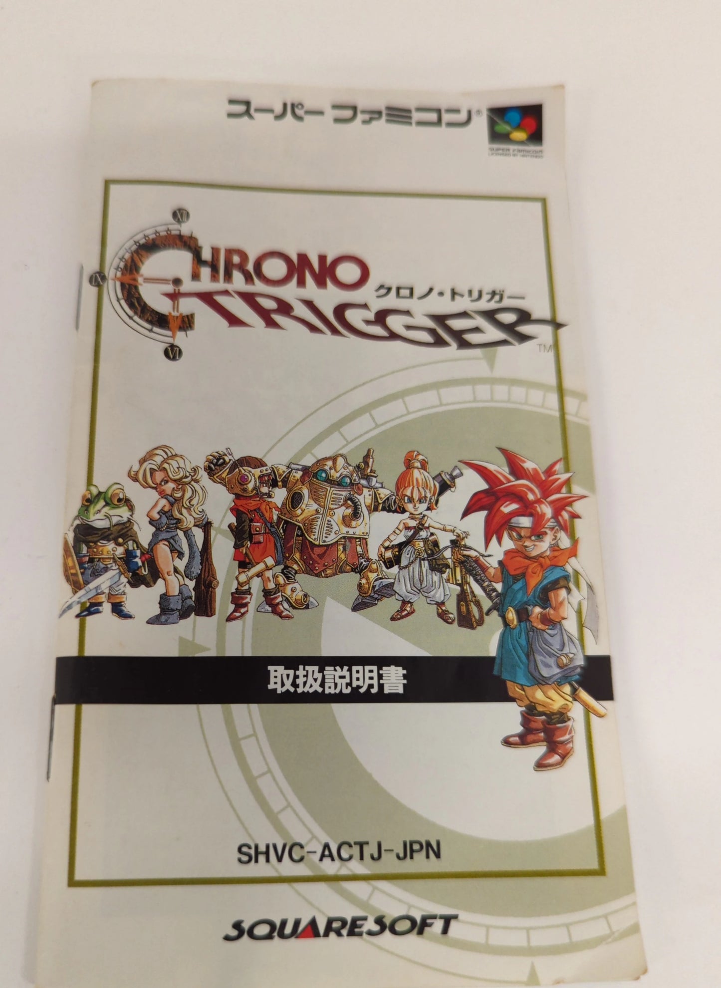 SFC Chrono Trigger