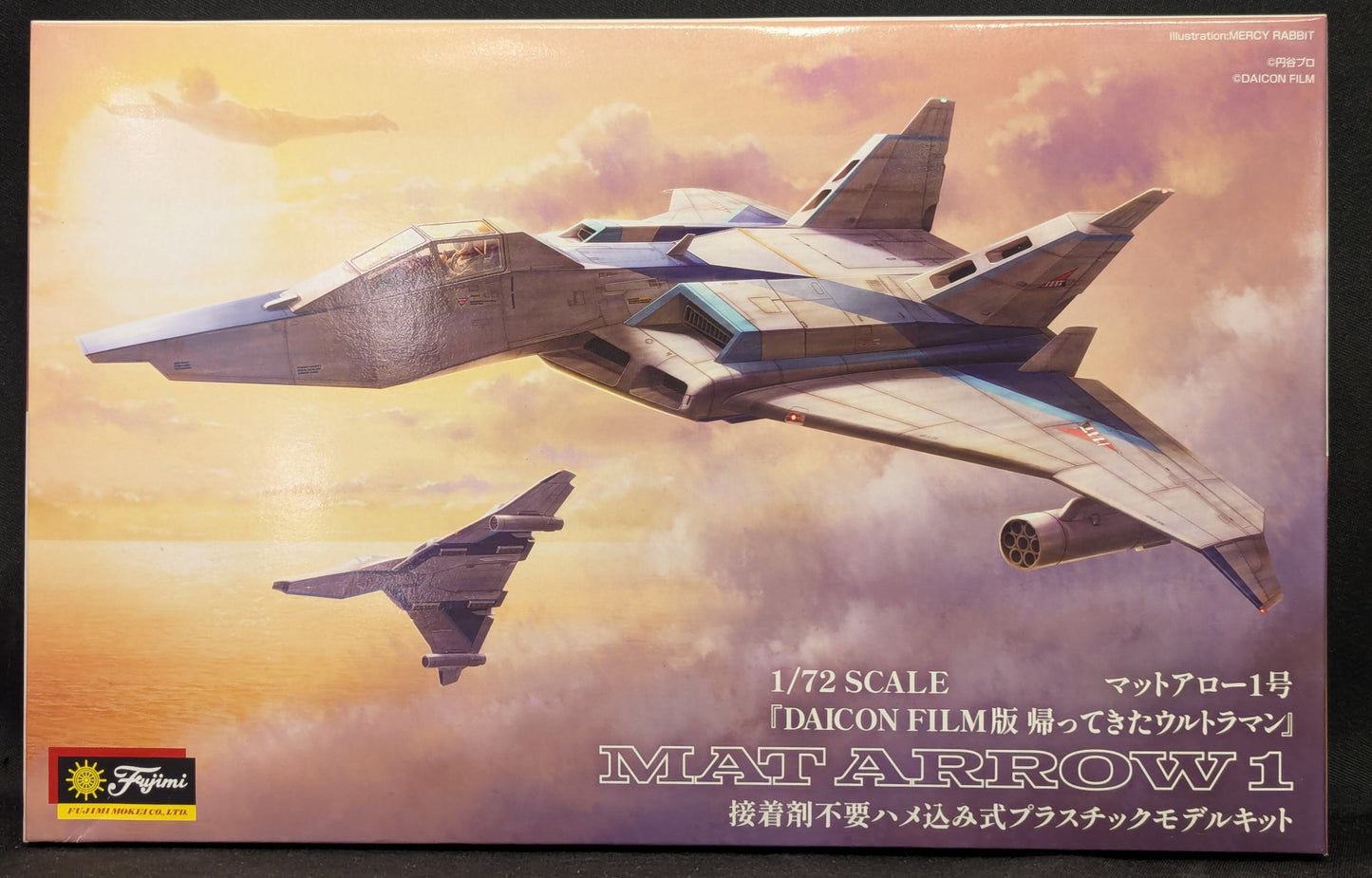 Fujimi Matte Arrow No. 1 (DAICON FILM version)