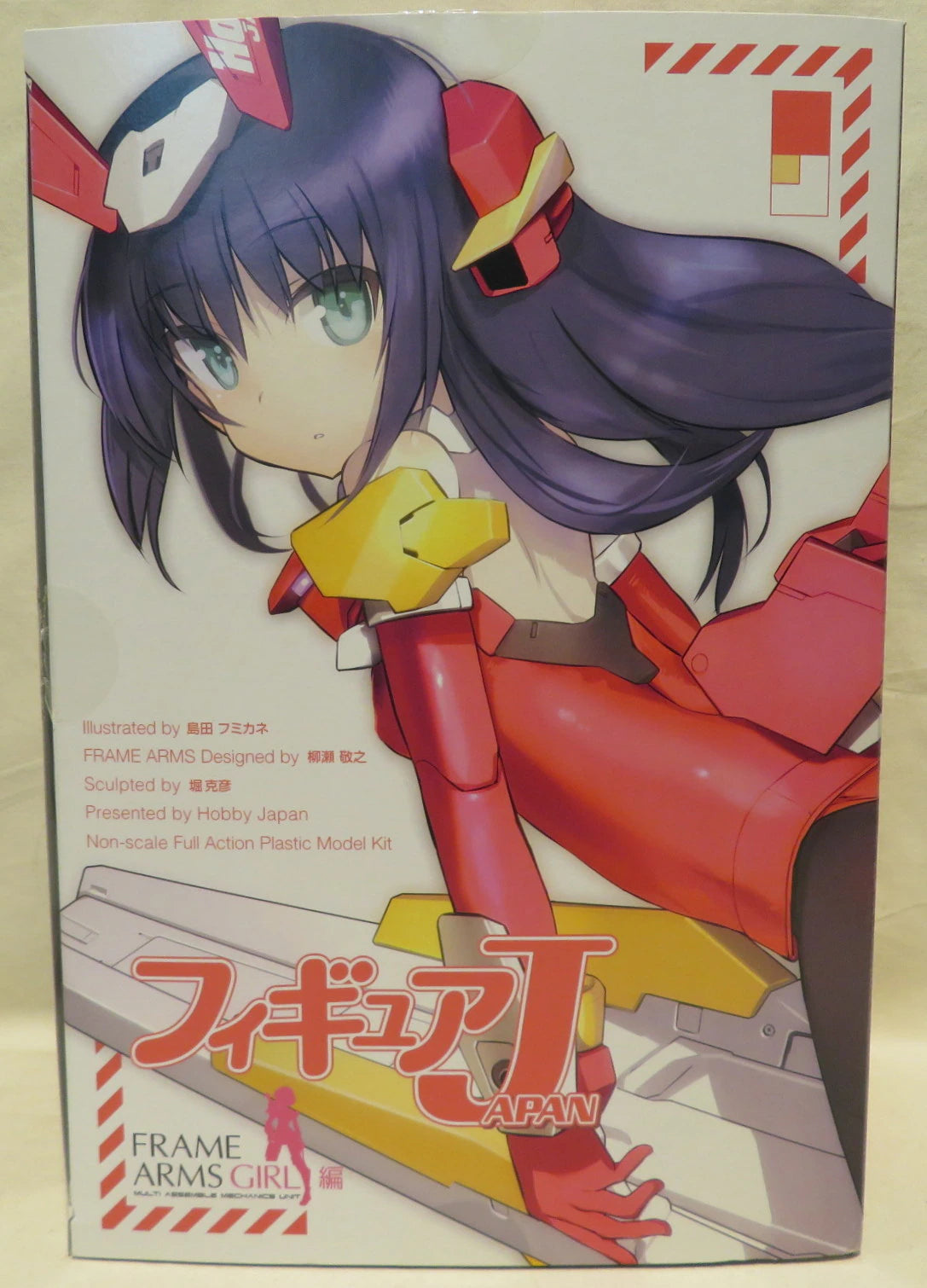 Kotobukiya - Frame Arms Girl Baselard Color Book