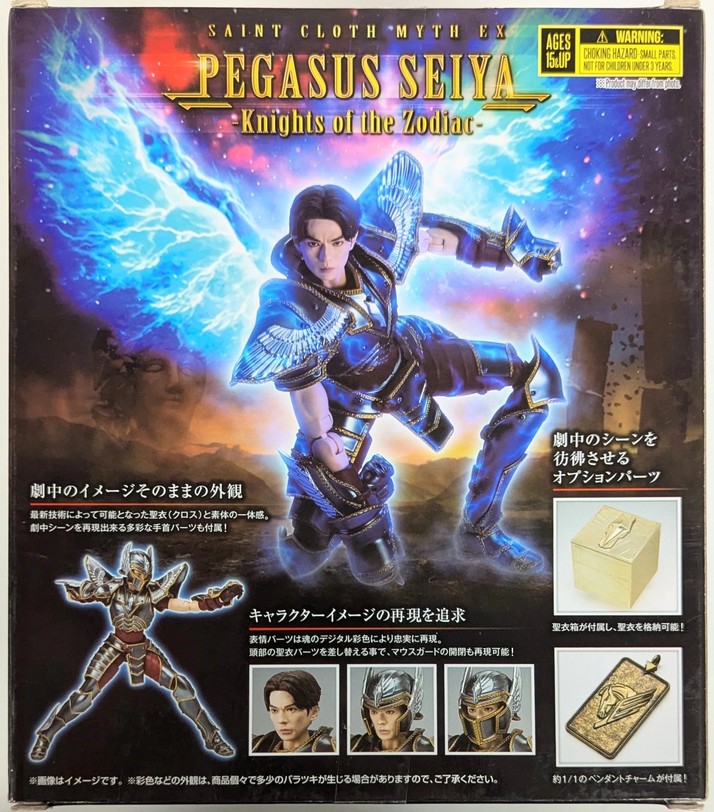 BANDAINAMCO/BANDAISPIRITS Saint Seiya Myth Cloth EX Saint Seiya Pegasus Seiya (Makenyu Nitta) - Saint Seiya The Beginning-