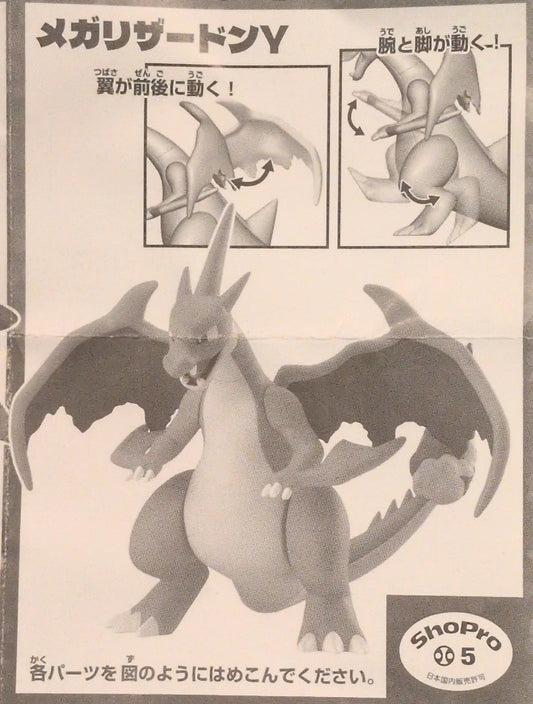 Bandai Namco Assemble and Articulate! Mega Charizard X & Mega Charizard Y Pokemon Mega Charizard Y