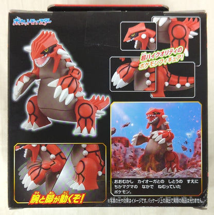 Takara Tomy Monster Collection Groudon ML03