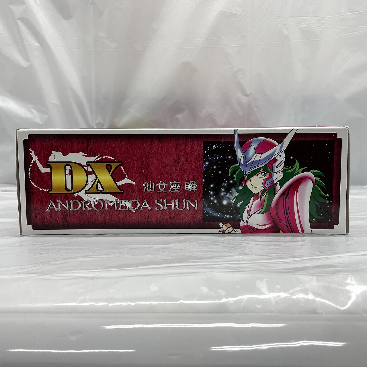 香港バンダイ 聖闘士星矢 DXアンドロメダ瞬 8インチアクションフィギュア
