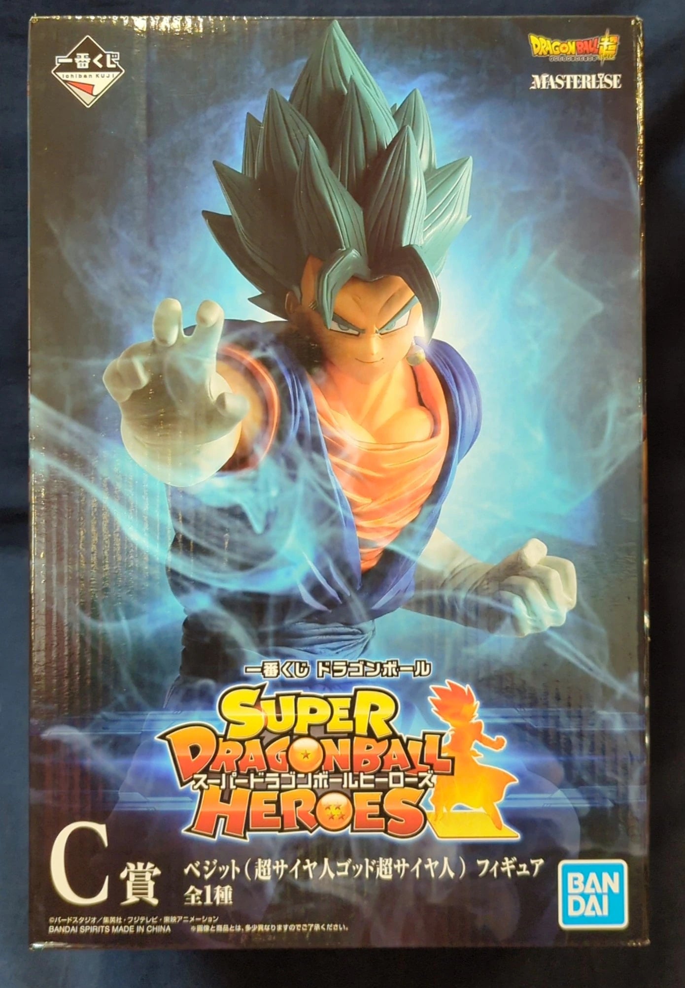 Bandai Spirits Ichiban Kuji Dragon Ball SUPER Dragon Ball HEROES C-Prize Super Saiyan God Super Saiyan Vegito MASTERLISE Figure