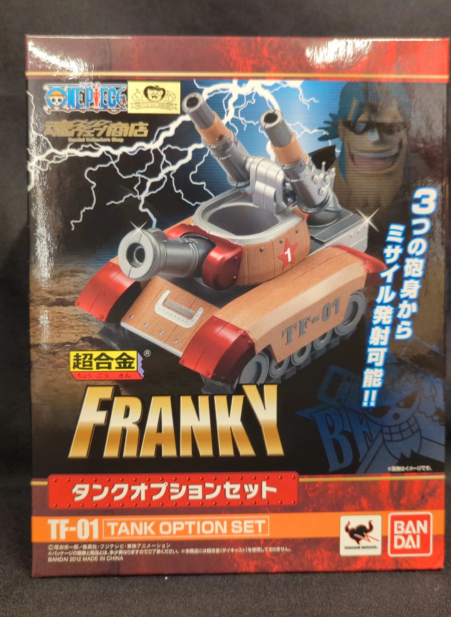 BANDAI Chogokin / ONE PIECE Frankie tank option set