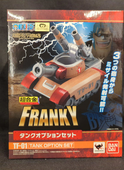 BANDAI Chogokin / ONE PIECE Frankie tank option set