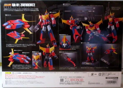 Bandai Soul of Chogokin GX81