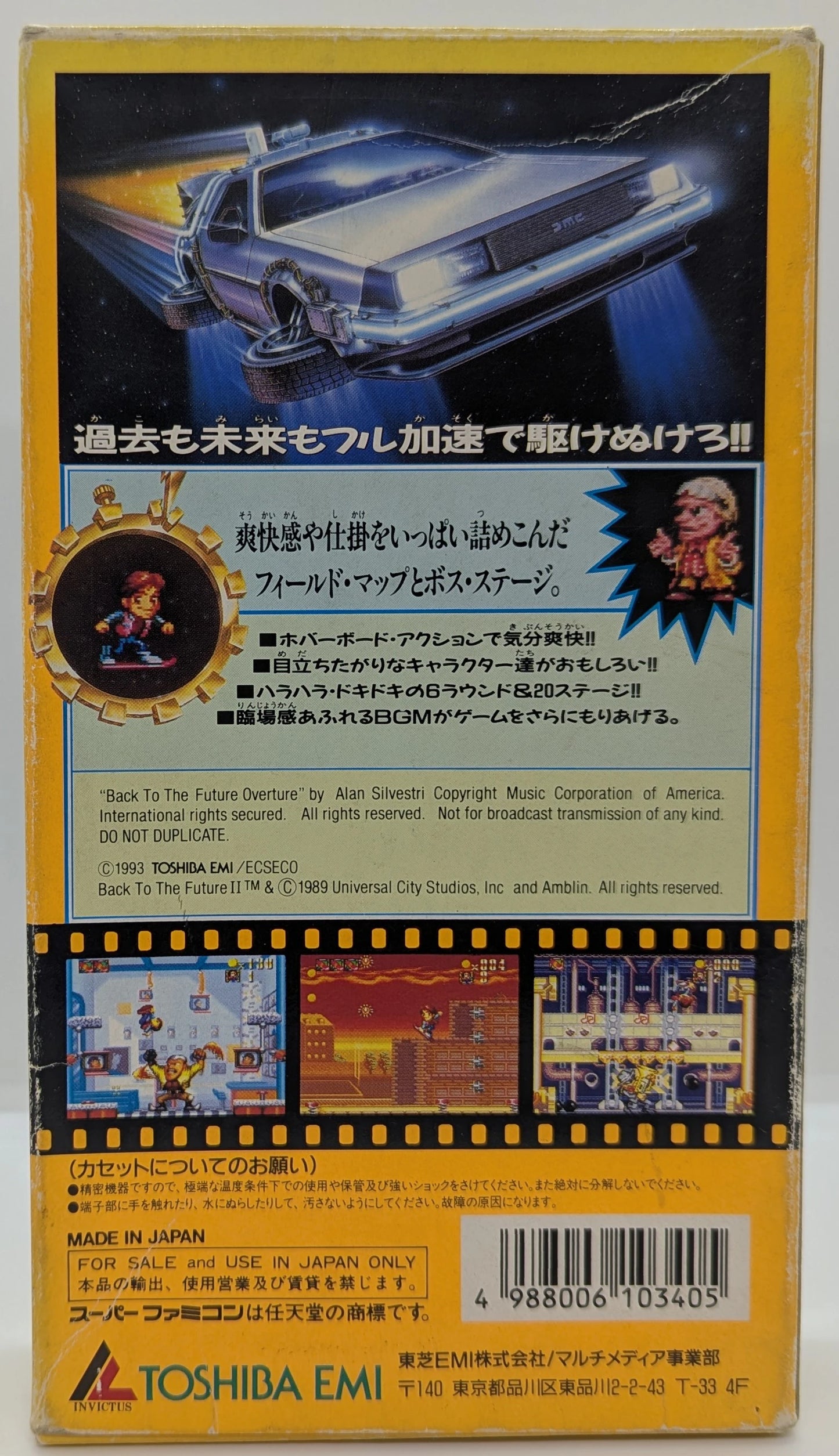 Toushiba SFC Super Back to the Future 2