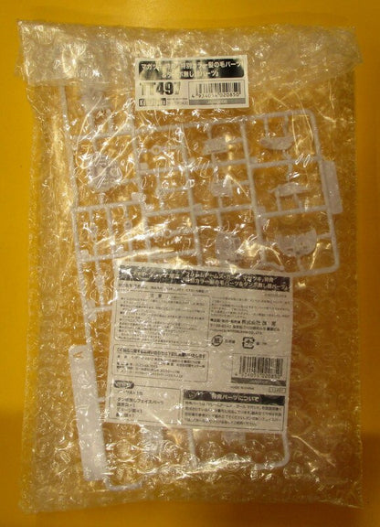 Kotobukiya Frame Arms Girl Magatsuki With Bonus FG031