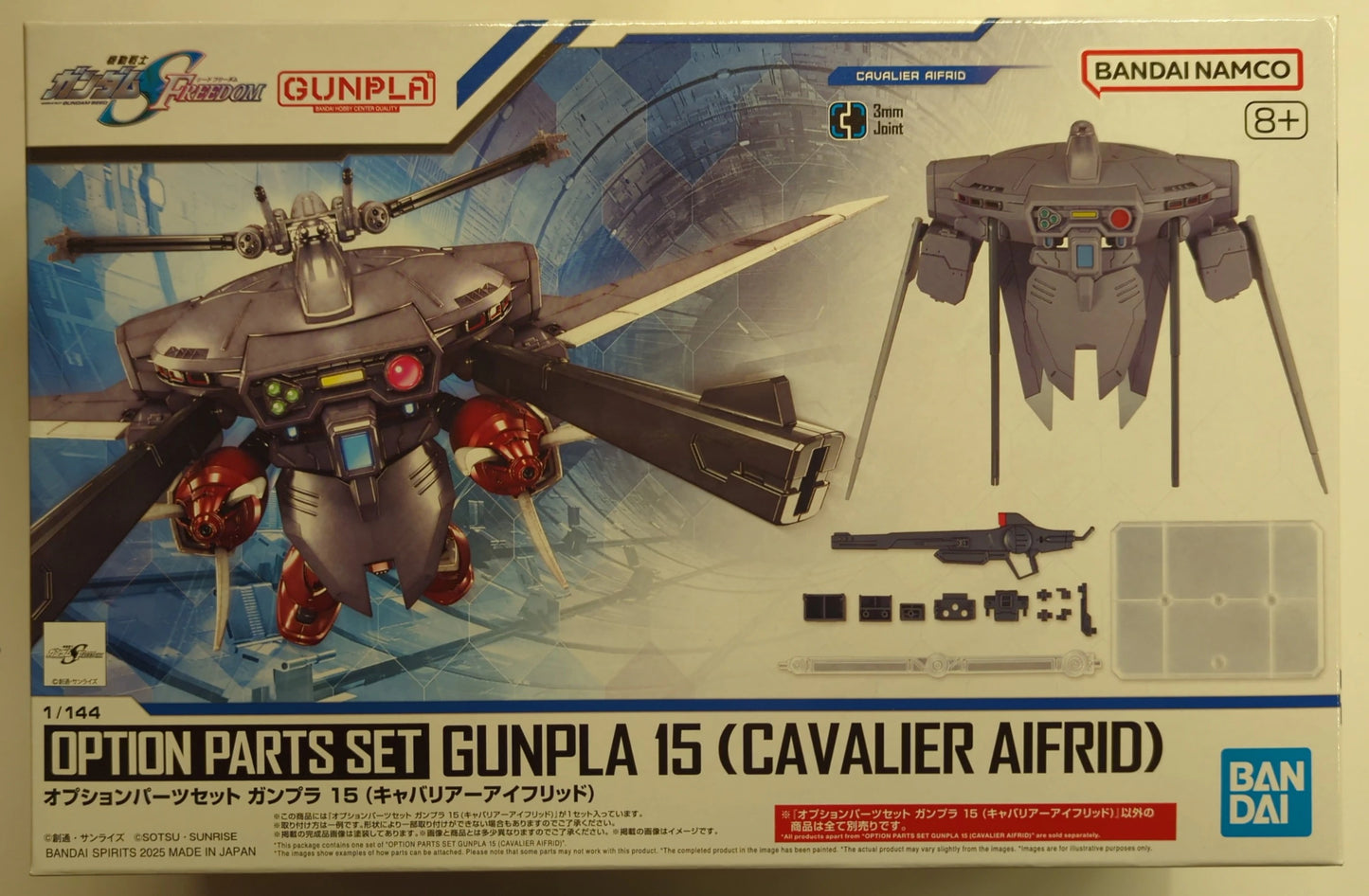 Bandai Spirits Option Parts set Gunpla 1/144 Mobile Suit Gundam Seed FREEDOM Cavalier Aifrid 15