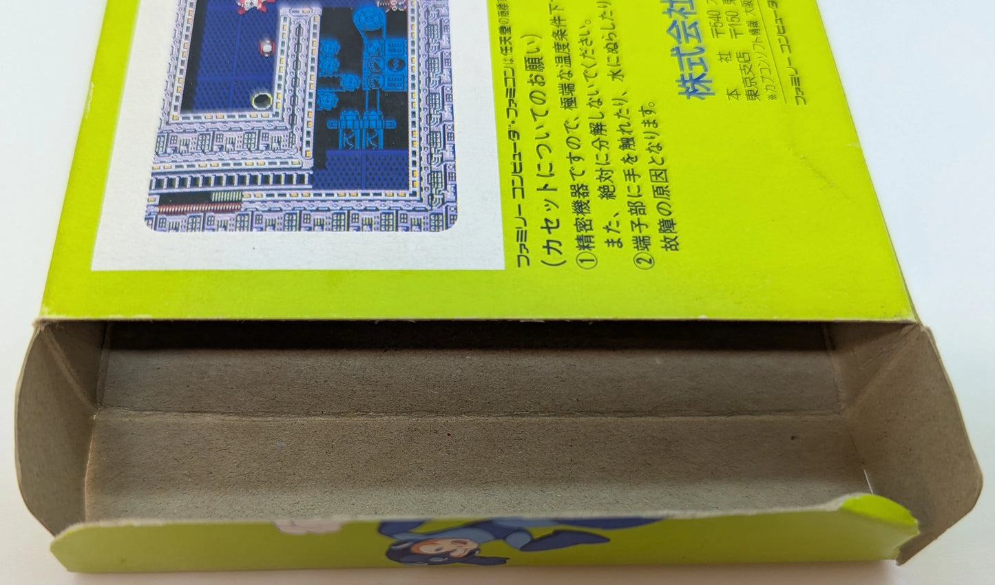 FC Rockman (Mega Man) 3: Dr. Wily's End!?