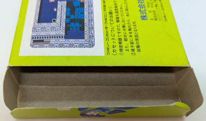 FC Rockman (Mega Man) 3: Dr. Wily's End!?