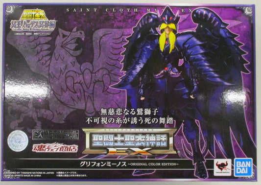 BANDAI SPIRITS Saint Seiya Cloth Myth EX/EX METAL Body Masami Kurumada Griffon Minos ORIGINAL COLOR EDITION