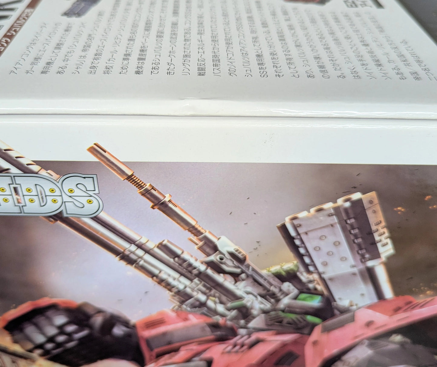 Kotobukiya 1/72 HMM EZ015 Iron Kong Schwarz Specification 38