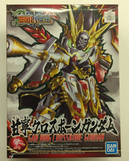 RFTERM0TOKEN RFTERM1TOKEN Sangoku Soketsuden Gan Ning Crossbone-RFTERM2TOKEN 30