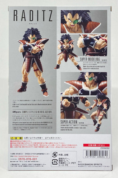 RFTERM0TOKEN SHFiguarts Raditz