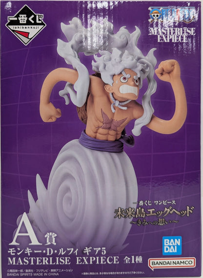 Bandai Spirits Ichiban Kuji One Piece Miraijima Egg head ~My Feelings for You~ A-Prize Monkey D Luffy Gear 5 MASTERLISE EXPIECE