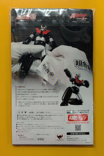 Bandai Soul of Chogokin Mazinger Z (With First Edition Bonus Item) GX-45