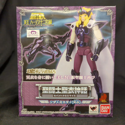 BANDAI Saint Seiya Myth Cloth Masami Kurumada Lizard Misty/Surplice/Tamashii Web Limited Edition