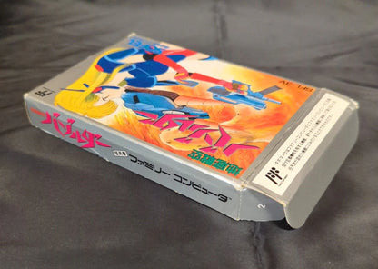 FC Underground Battle Sky Bazolder