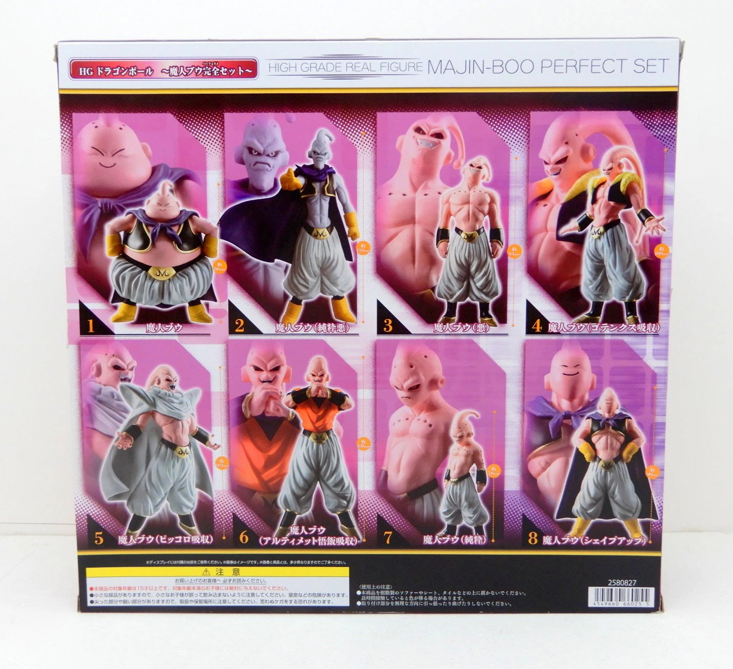 Bandai HG Dragon Ball Majin Bu Complete Set Bandai Namco Version