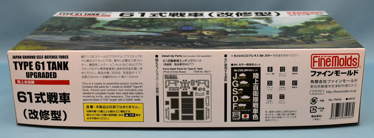 Fine Molds 1/35 Military Japan Ground Self-Defense Force Type 61 Tank (Improved) FM46