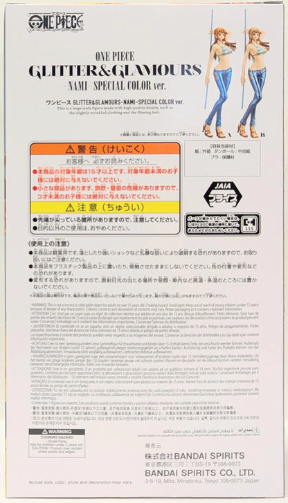 RFTERM0TOKEN Glitzer und Glamour NAMI SPECIAL COLOR ver. Nami B
