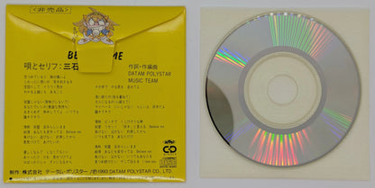 SFC Don't Give Up! Magicendo