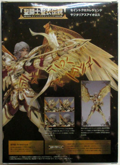 Bandai Saint Cloth Legend / Legend of Sanctuary Sagittarius Aiolos