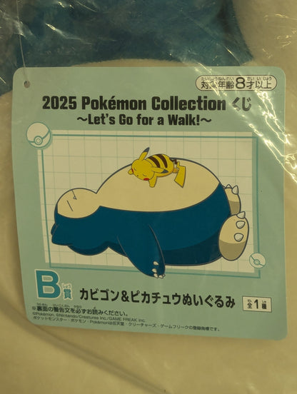 Bandai Spirits 2025 Pokemon Collection Lottery Let's Go for a Walk! B-Prize Snorlax& Pikachu Plush Toy