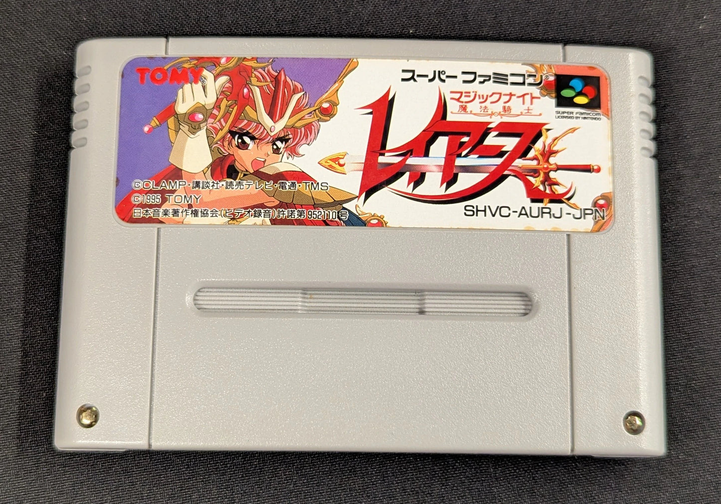 SFC Magic Knight Rayearth