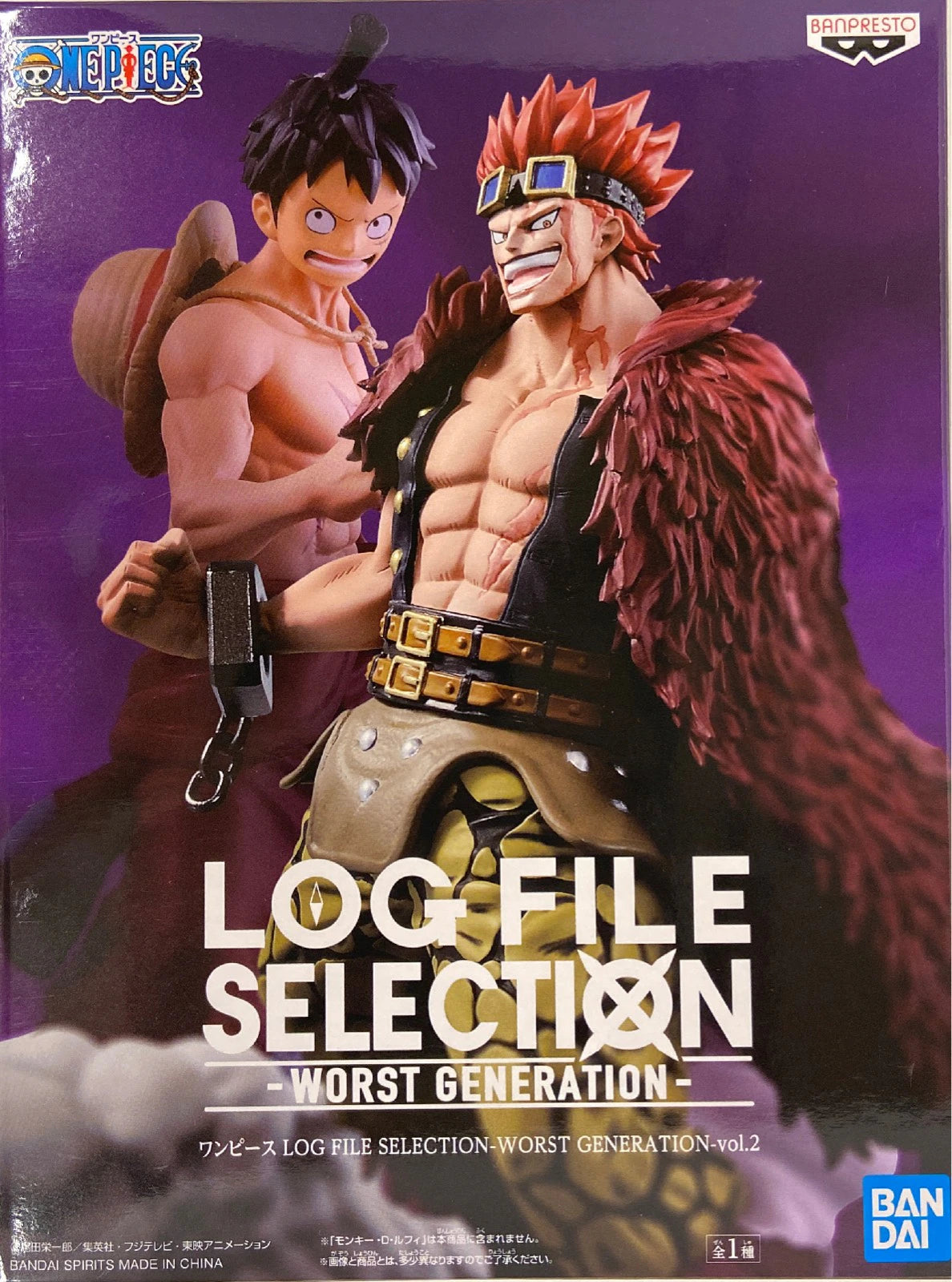 Bandai Spirits LOG FILE SELECTION vol.2 WORST GENERATION Eustass Kid