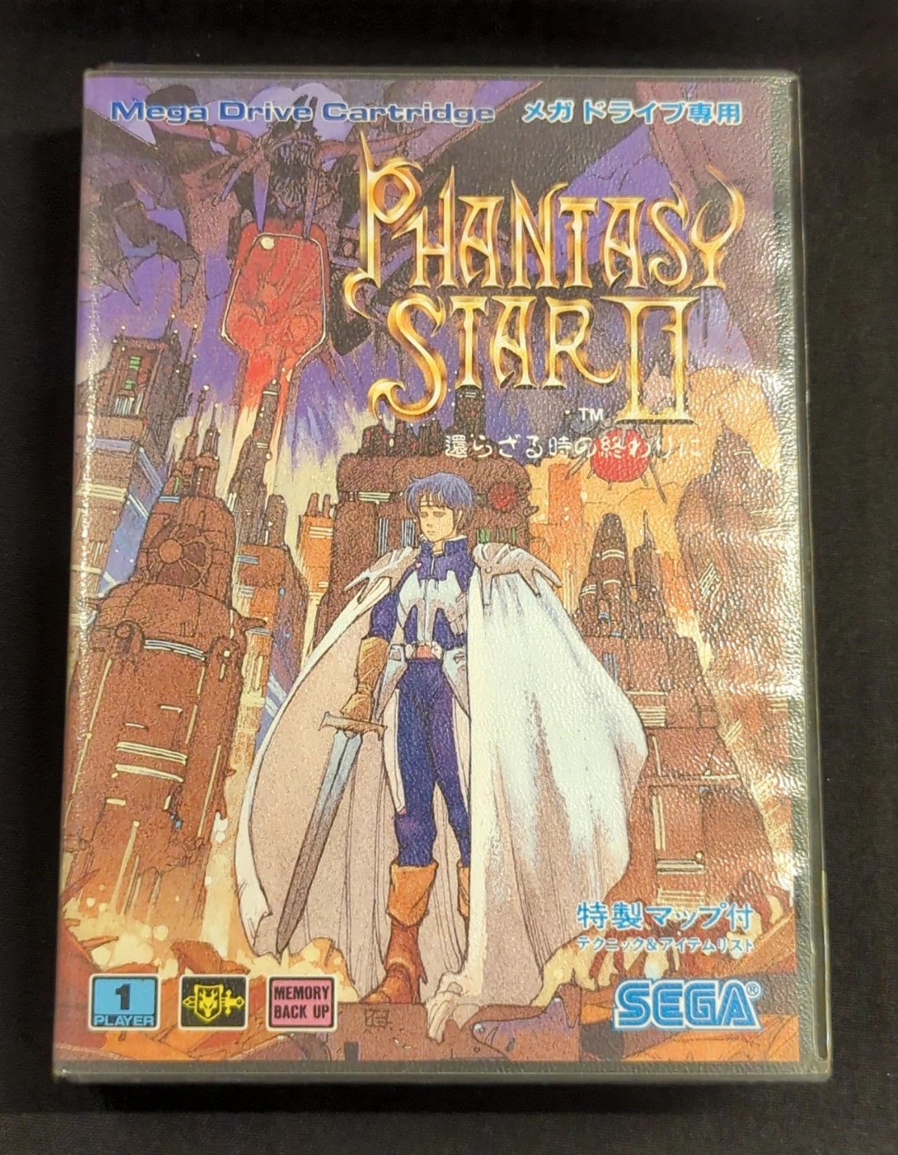 MD Phantasy Star II: The End of Time