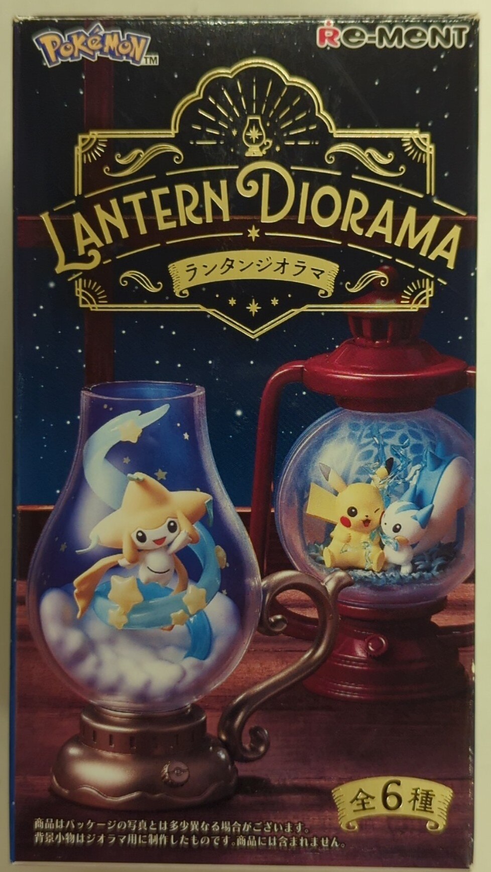 Re-Ment LANTERN DIORAMA RFTERM0TOKEN Lanturn 5