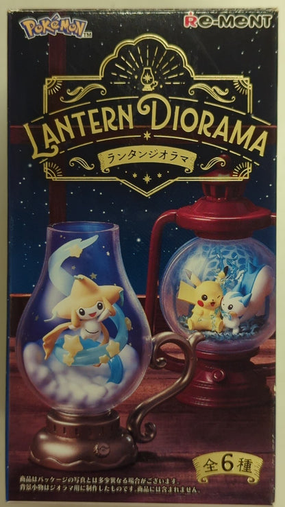 Re-Ment LANTERN DIORAMA RFTERM0TOKEN Lanturn 5