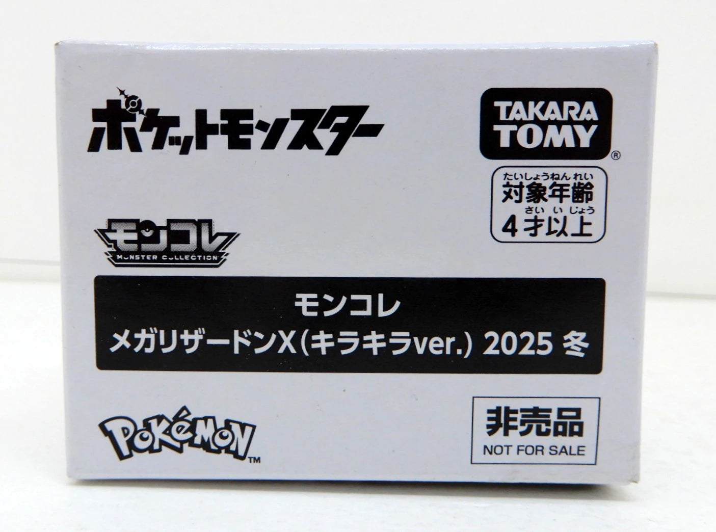 Takara Tomy Monster Collection Mega Charizard X Glitter Ver. 2025 Winter ESP-08