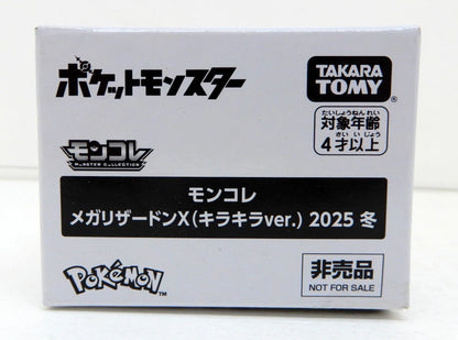 Takara Tomy Monster Collection Mega Charizard X Glitter Ver. 2025 Winter ESP-08