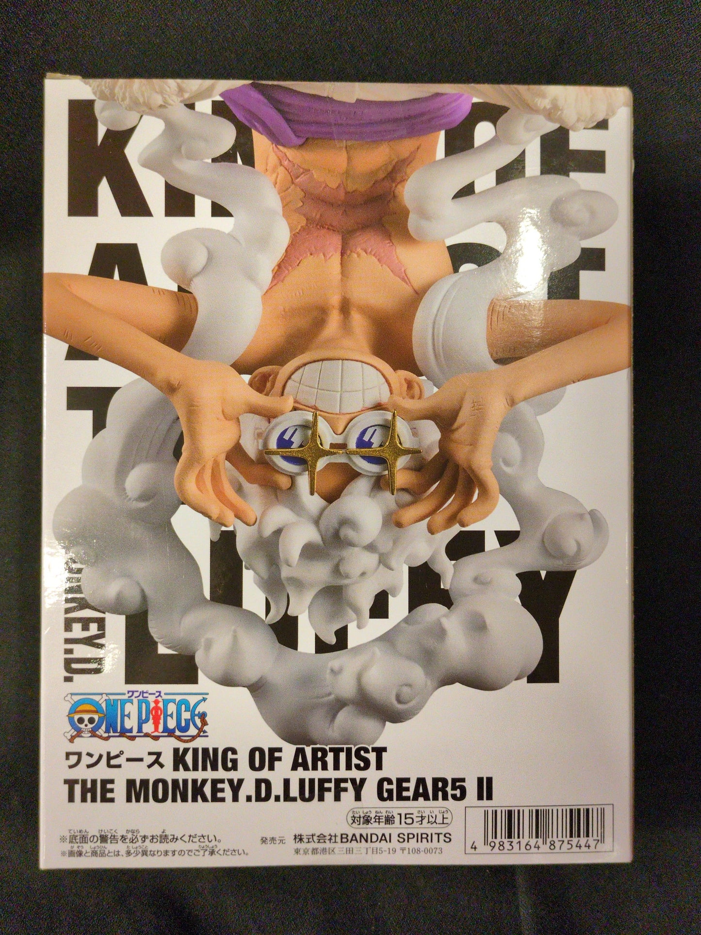 Bandai Spirits KING OF ARTIST THE MONKEY.D.LUFFY GEAR5 II Monkey D Luffy Gear5 II