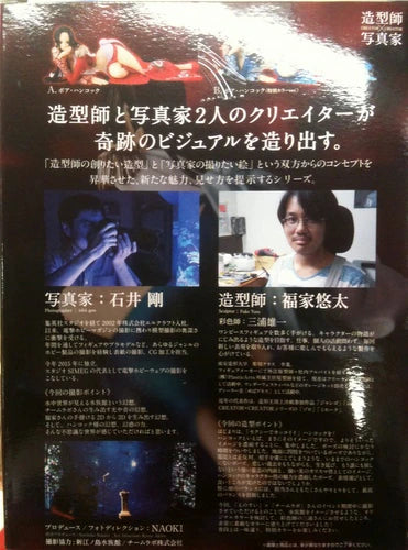 Banpresto CREATOR CREATOR BOA HANCOCK A / Hancock (Normal color, red)