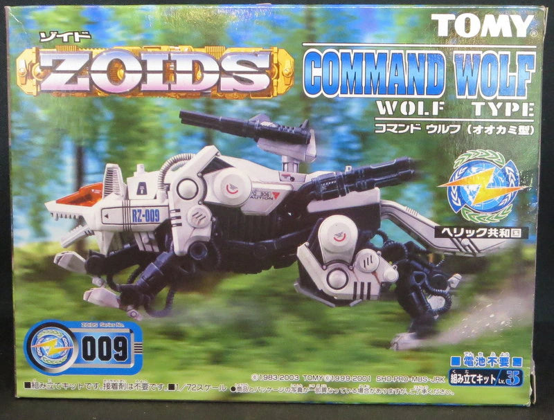 Tomy new Zoids Helic Republic mechanical biological Zoids Command Wolf RZ009