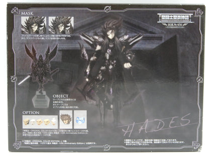 Bandai Saint Seiya Myth Cloth Hades Original Color Edition Tamashii Web Limited Edition